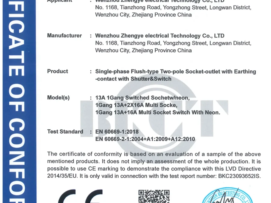 EU Certificate of Conformity BKC23093852C for 13A switched socket-outlets with earthing